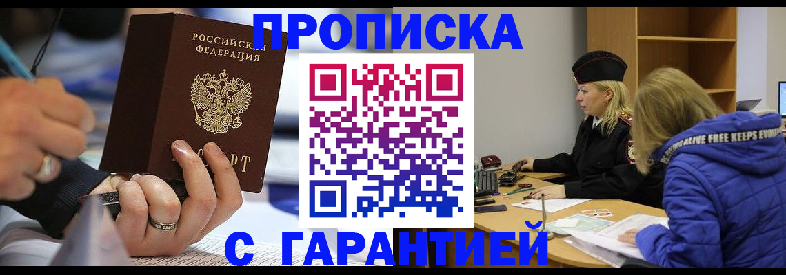 форма 3 в Старой Купавне