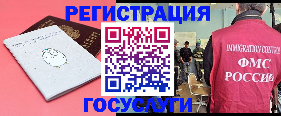 найти адрес прописки в Старой Купавне