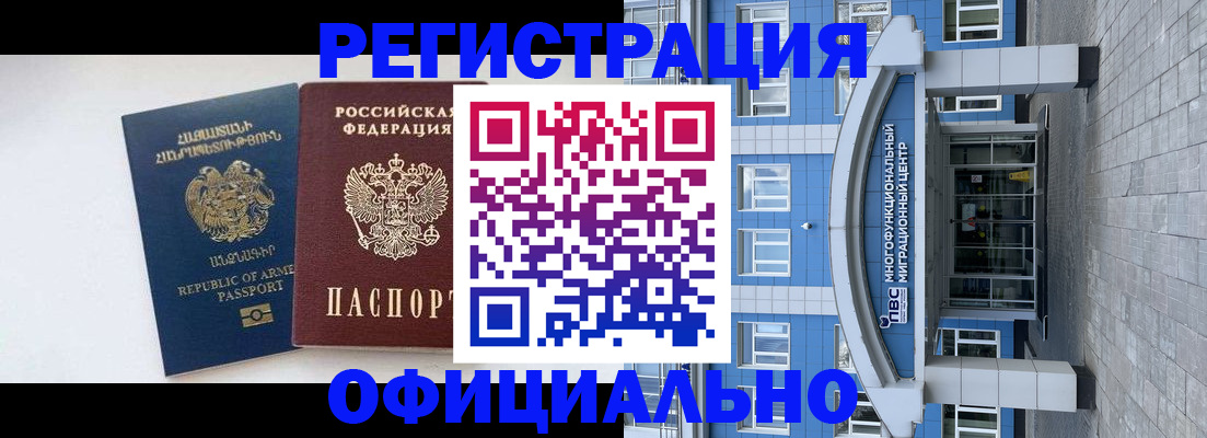 найти адрес прописки в Старой Купавне